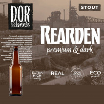 Пиво темное «Rearden» (Stout) в стекле 0,5л.